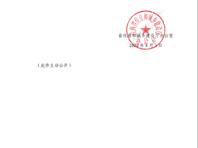 机电工程二级建造师有用吗,机电工程二级建造师证有用吗