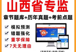 山西省级监理工程师,山西省监理工程师成绩查询