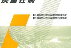 监理工程师教材版本监理工程师教材版本是什么