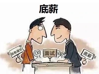 结构工程师面试基础知识面试结构工程师不理想