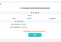 水利监理工程师案例,水利监理工程师案例分析