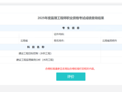 水利监理工程师案例,水利监理工程师案例分析