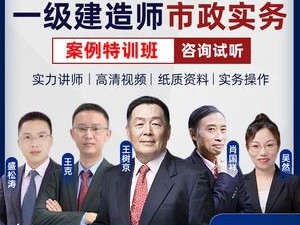 一级建造师环球和嗨学网哪个好一级建造师环球