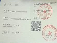 甘肃一级结构工程师陕西一级结构工程师证书怎么拿