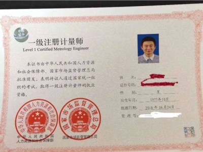 注册监理工程师机电注册监理工程师机电安装专业