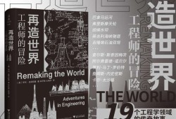 结构开发工程师具体工作内容结构开发工程师翻译