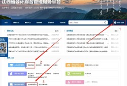 一级造价工程师继续教育必修哪门,一级造价继续教育几年一次