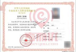 电气监理工程师考几门课,电气监理工程师考试