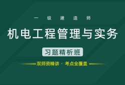 2014造价工程师继续教育考试答案2014造价工程师继续教育