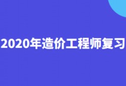 造价工程师通过率历年造价工程师通过率