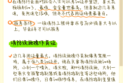 考一级消防工程师有什么好处,考一级消防工程师容易嘛