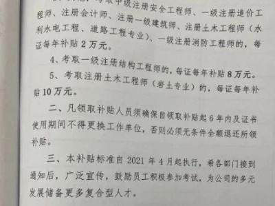 注册安全工程师百度云,注册安全工程师微盘