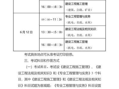 二级建造师培训中心二级建造师培训中心怎么样
