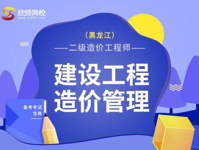 造价工程师精讲造价工程师精讲 计量