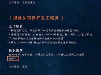 长安招聘结构工程师条件长安招聘结构工程师