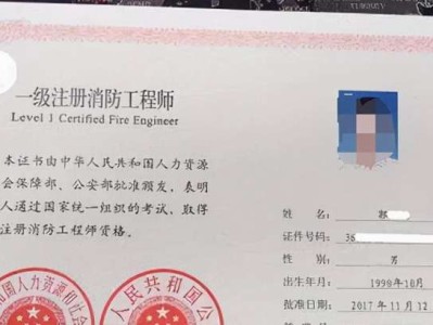 注册消防工程师难度,注册消防工程师难度降低了吗