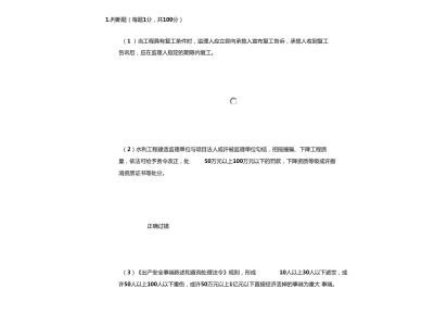 监理工程师继续教育系统监理工程师继续教育网登录入口