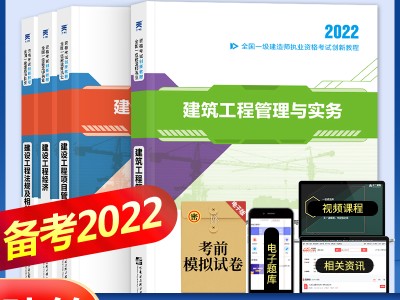 2021年一级建造师市政实务难不难一级建造师市政实务怎么复习