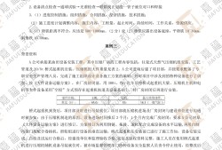 二级建造师市政实务试题库免费免费答案,二级建造师市政实务试题