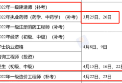 一级建造师考试2021时间,一级建造师师考试时间