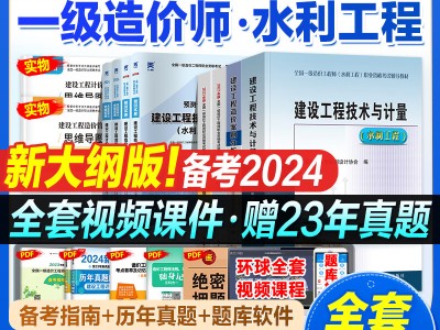 注册造价工程师书,注册造价工程师书籍推荐