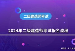 建筑二级建造师有用吗二级建造师建筑工程有用吗