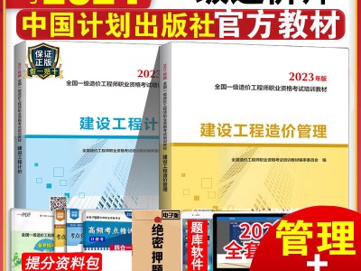 造价工程师报名培训,造价工程师培训费用