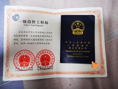 学习一级造价工程师,一级造价师学什么