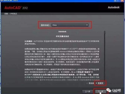 autocad2012中文版教程,autocad2012教程