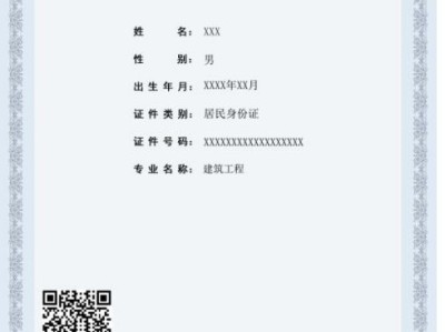 法律专业可以考二级建造师吗女生法律专业可以考二级建造师吗