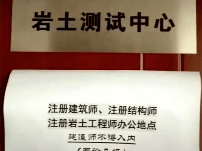 贵州岩土工程师考试时间黔东南州岩土工程师