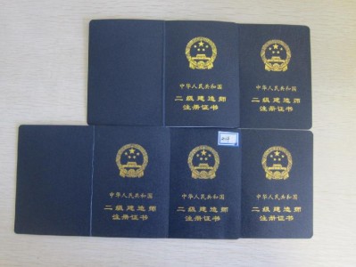 中专毕业能考二级建造师吗中专毕业是否可以考二级建造师