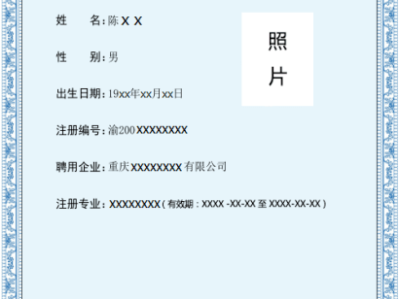 二级建造师培训网站,二级建造师培训网站官网