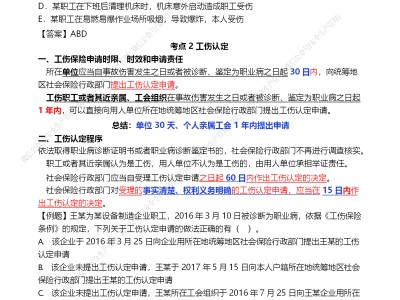 邢台注册安全工程师招聘,邢台注册安全工程师招聘信息