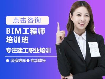 做bim工程师学什么,做bim工程师学什么专业
