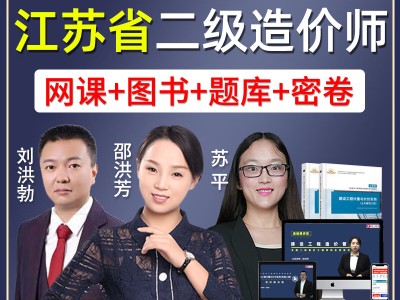 江苏造价工程师,江苏造价工程师证书领取