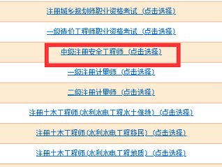 海南注册安全工程师准考证打印时间,海南注册安全工程师准考证打印时间要求