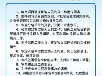 监理工程师考几门科目,注册总监理工程师