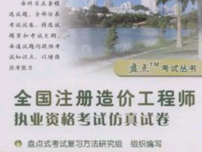 结构设计工程师和仿真工程师结构仿真工程师薪资待遇