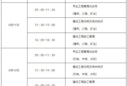 包含会计可以考二级建造师吗的词条