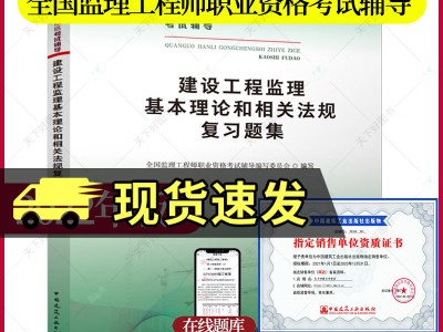 监理工程师跟总监监理工程师跟总监理工程师区别