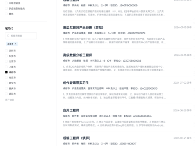 华为结构工程师社招面试题目的简单介绍