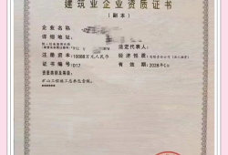 矿业一级建造师不值钱一级建造师矿业工程多少钱