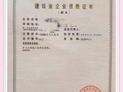 矿业一级建造师不值钱一级建造师矿业工程多少钱