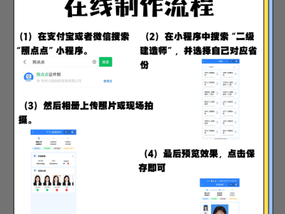 2021年湖北二建资格证领取湖北二级建造师证书领取