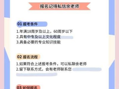 bim初级工程师报名和考试时间,初级bim应用工程师收费怎样