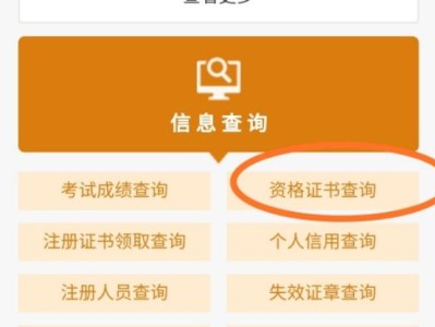 个人二级建造师执业状态查询二级建造师执业状态查询