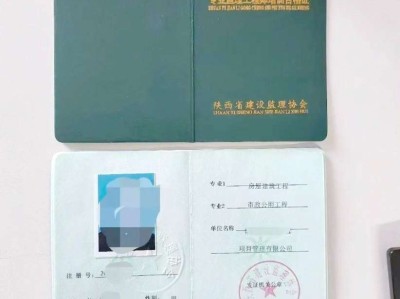 省监理工程师要注册吗监理工程师注册省级通过