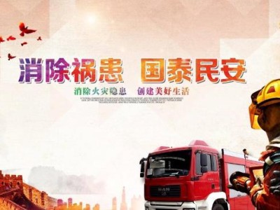 山西一级消防工程师证书查询网站山西一级消防工程师证书查询