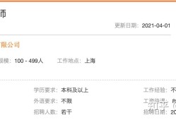 岩土工程师在国企工作有前途吗,岩土工程师在国企工作